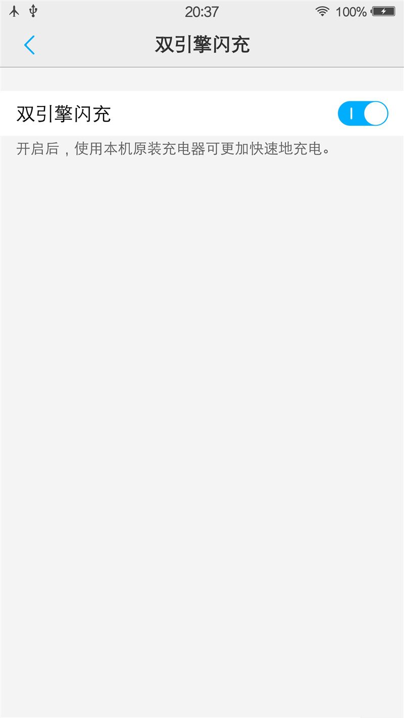 6G內存+驍龍820+雙曲面屏！vivo Xplay5旗艦版評測