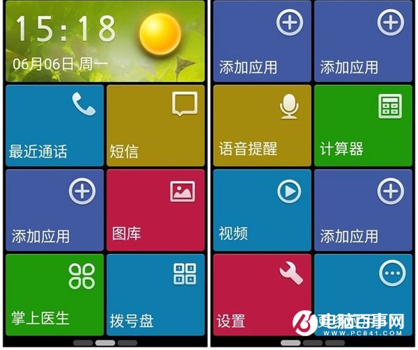 中興Blade A2值得買嗎 中興Blade A2評測