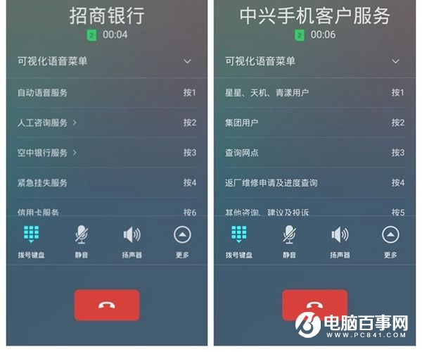 中興Blade A2值得買嗎 中興Blade A2評測
