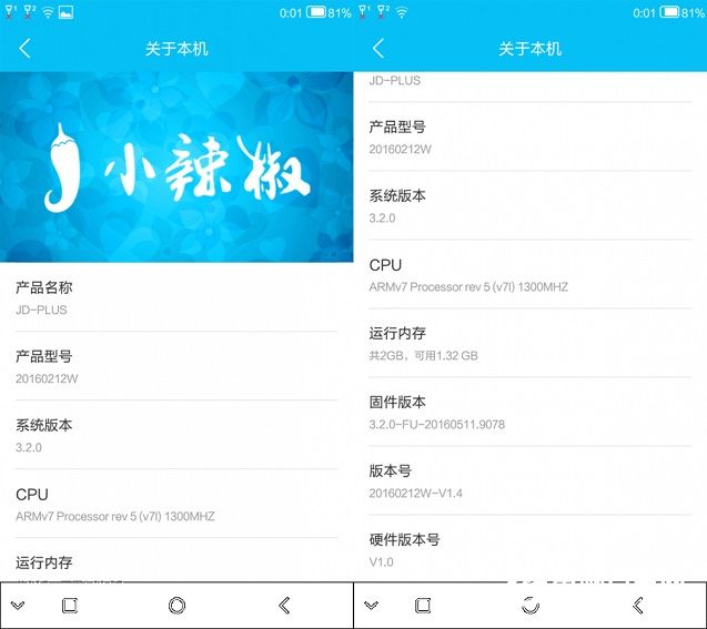 紅辣椒經典Plus怎么樣 紅辣椒經典Plus評測