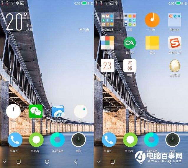 紅辣椒經典Plus怎么樣 紅辣椒經典Plus評測