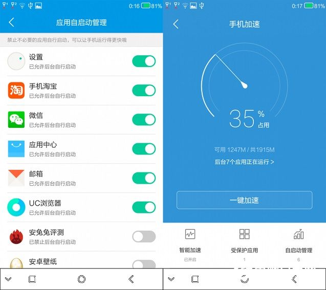 紅辣椒經典Plus怎么樣 紅辣椒經典Plus評測