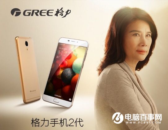 格力手機2正式開賣:驍龍820+6寸2K屏 售價3300元