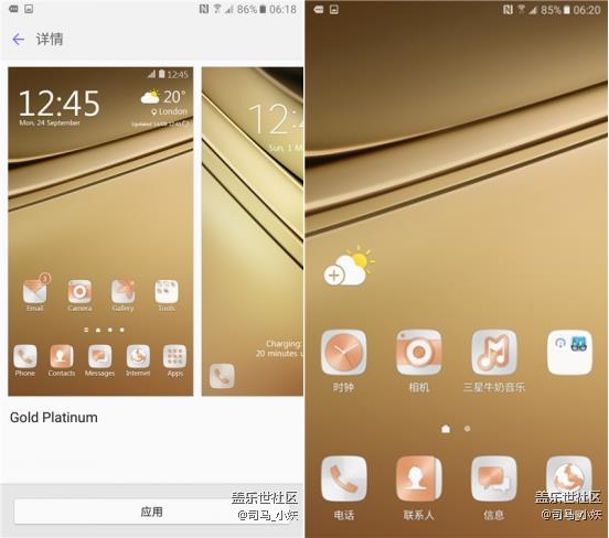 三星C7值得買嗎 三星Galaxy C7評測