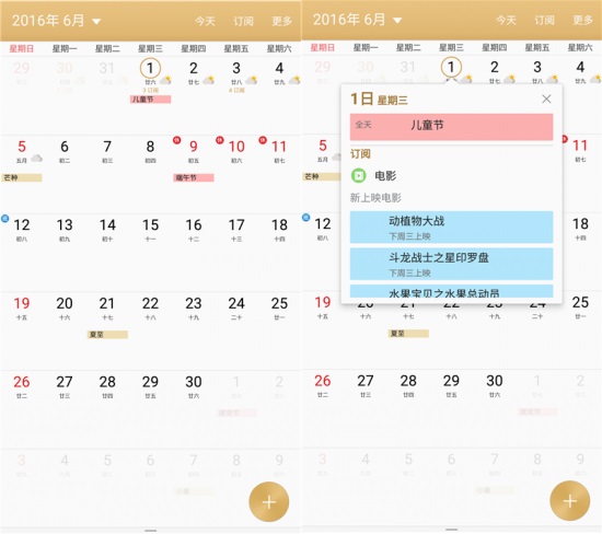 三星C7值得買嗎 三星Galaxy C7評測
