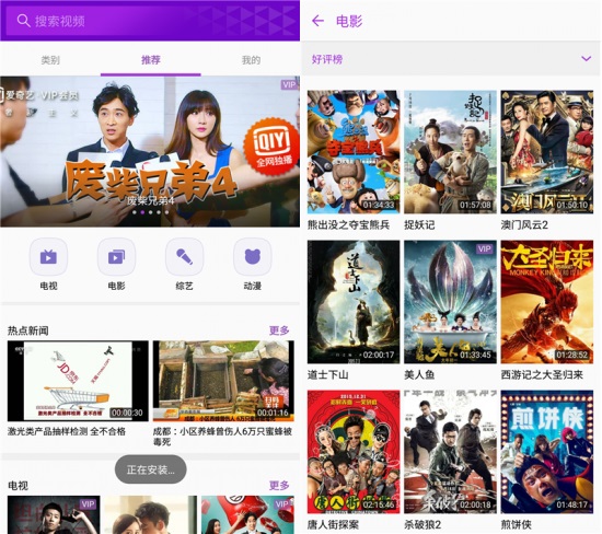 三星C7值得買嗎 三星Galaxy C7評測