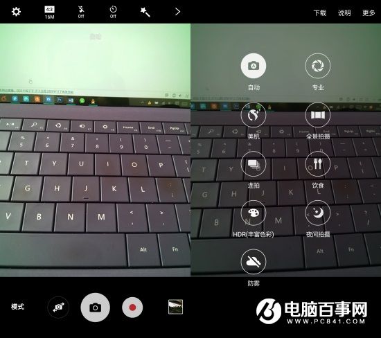 三星C7值得買嗎 三星Galaxy C7評測
