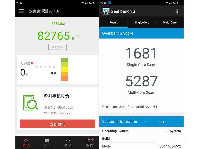 完美詮釋“體驗(yàn)為王” 360手機(jī)N4評(píng)測(cè)