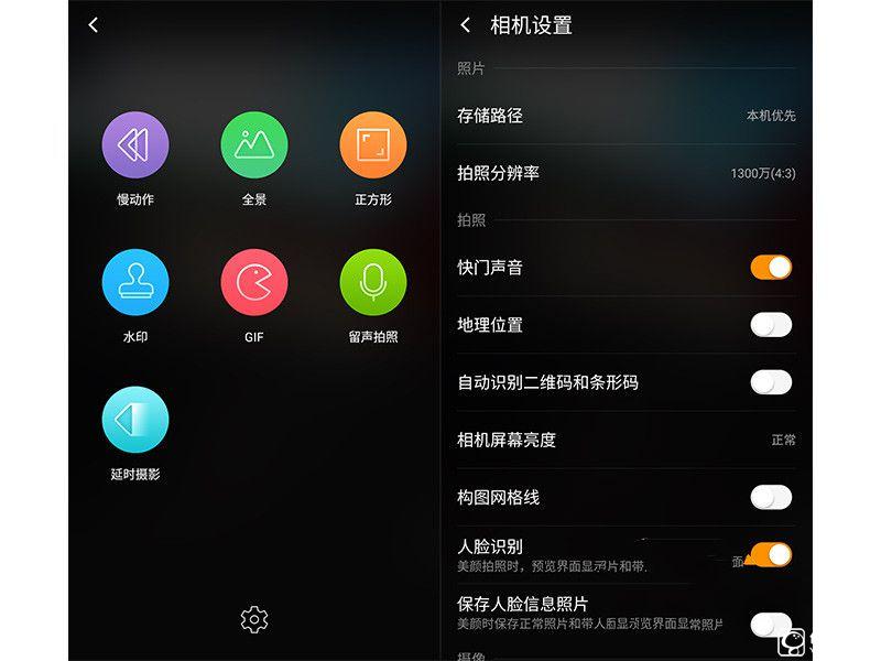 完美詮釋“體驗(yàn)為王” 360手機(jī)N4評(píng)測(cè)