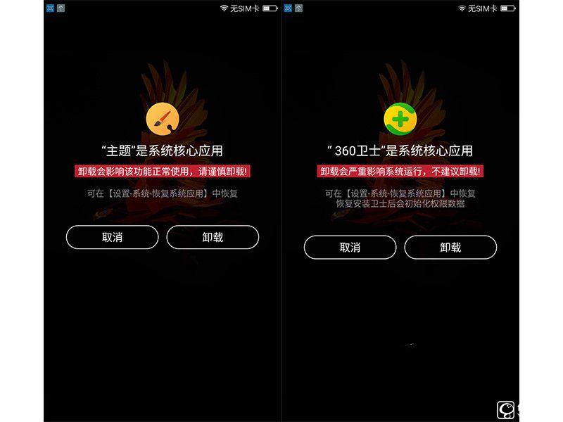 完美詮釋“體驗(yàn)為王” 360手機(jī)N4評(píng)測(cè)