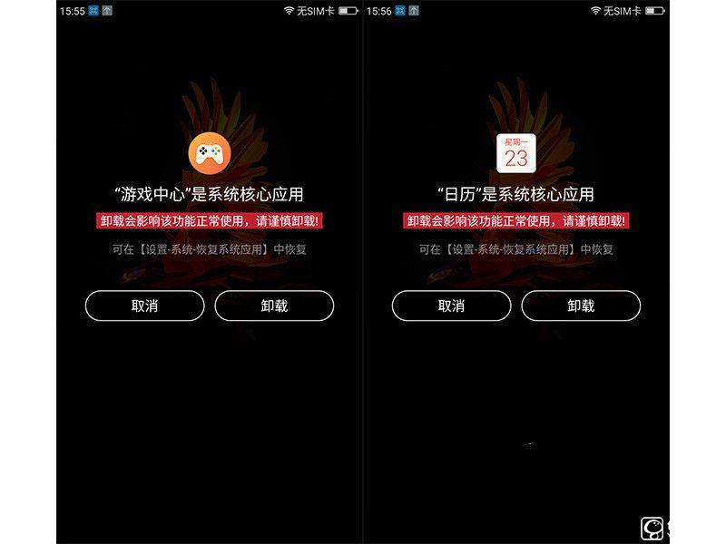 完美詮釋“體驗(yàn)為王” 360手機(jī)N4評(píng)測(cè)