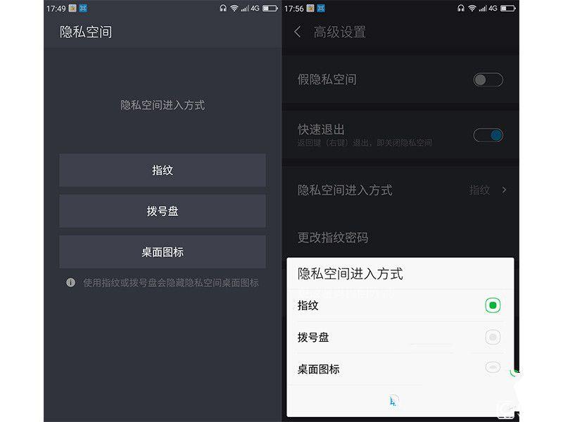 完美詮釋“體驗(yàn)為王” 360手機(jī)N4評(píng)測(cè)
