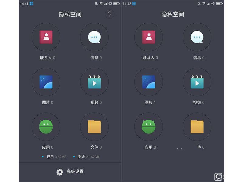 完美詮釋“體驗(yàn)為王” 360手機(jī)N4評(píng)測(cè)