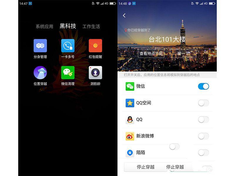 完美詮釋“體驗(yàn)為王” 360手機(jī)N4評(píng)測(cè)