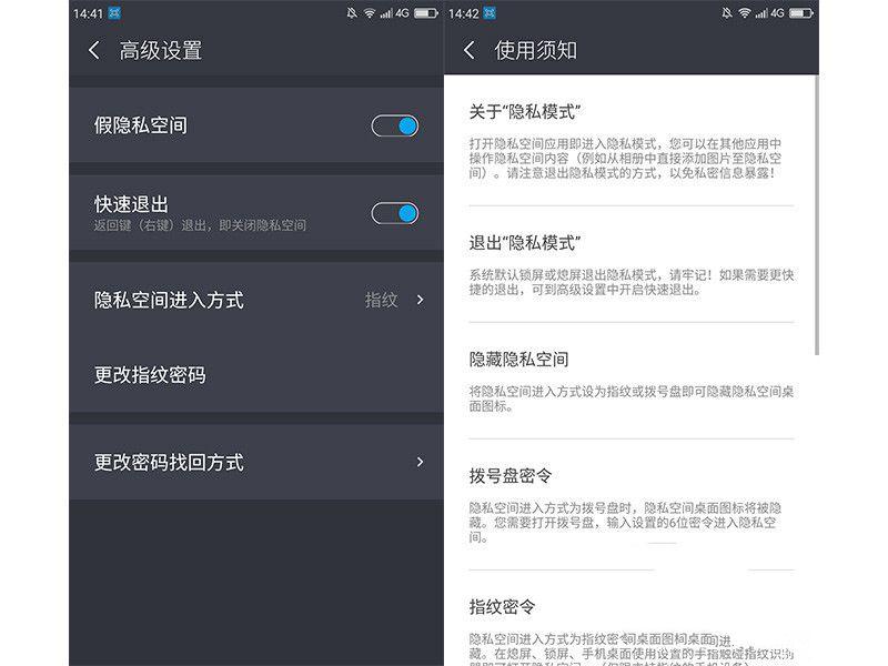 完美詮釋“體驗(yàn)為王” 360手機(jī)N4評(píng)測(cè)
