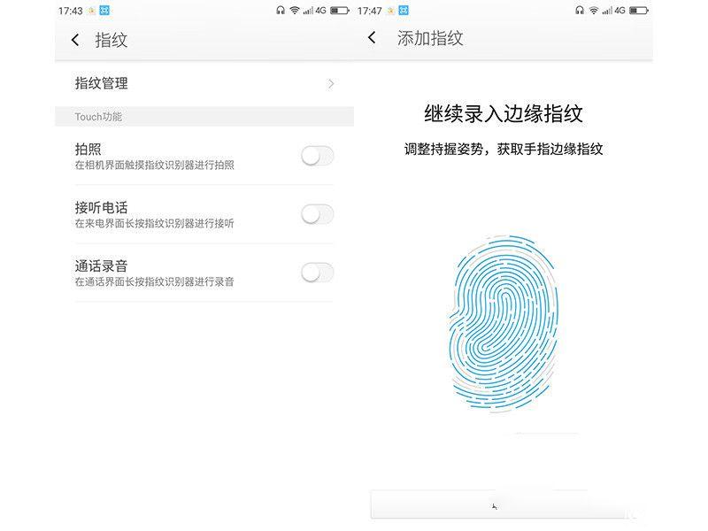 完美詮釋“體驗(yàn)為王” 360手機(jī)N4評(píng)測(cè)
