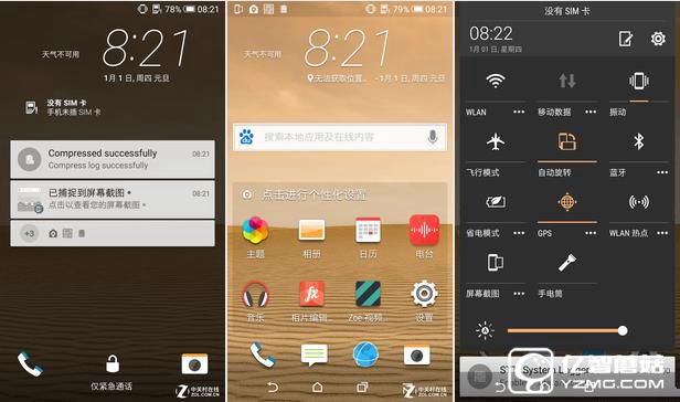 HTC Desire 830全面評測:"年輕,沒怕的"
