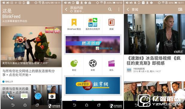 HTC Desire 830全面評測:"年輕,沒怕的"