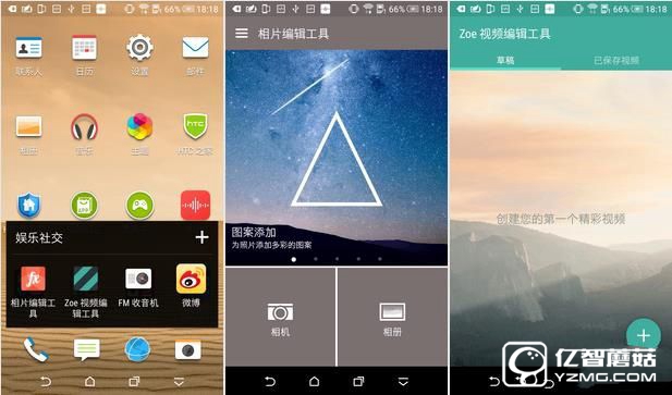HTC Desire 830全面評測:"年輕,沒怕的"