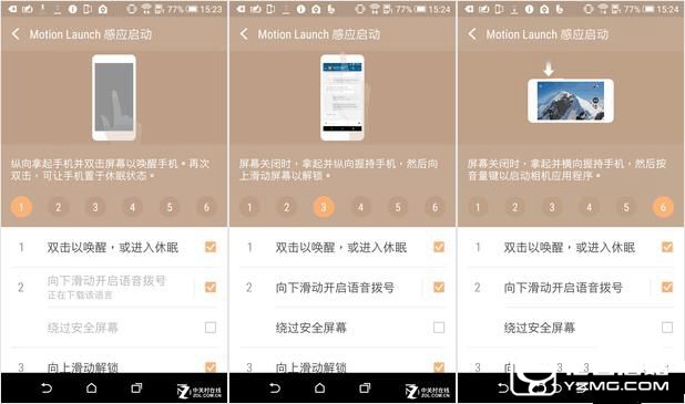 HTC Desire 830全面評測:"年輕,沒怕的"