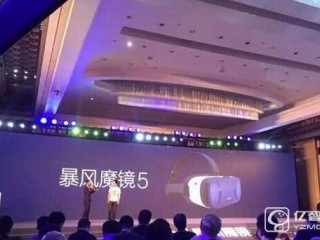 暴風(fēng)魔鏡5多少錢  暴風(fēng)魔鏡5價(jià)格售價(jià)