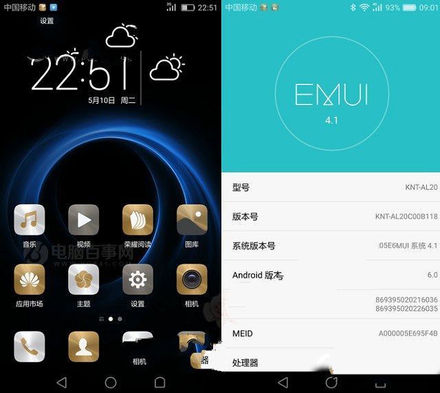 華為榮耀V8評測:全網通版綜合體驗最好