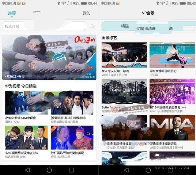 華為榮耀V8評測:全網通版綜合體驗最好