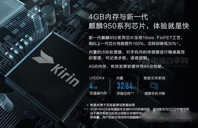 華為榮耀V8評測:全網通版綜合體驗最好