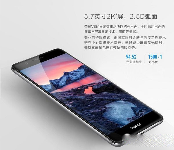 華為榮耀V8評測:全網通版綜合體驗最好