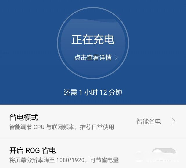 華為榮耀V8評測:全網通版綜合體驗最好