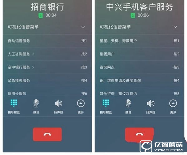 中興Blade A2值得買嗎 中興Blade A2評測