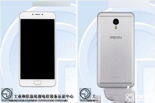 魅藍me<em></em>tal2,魅族pro6