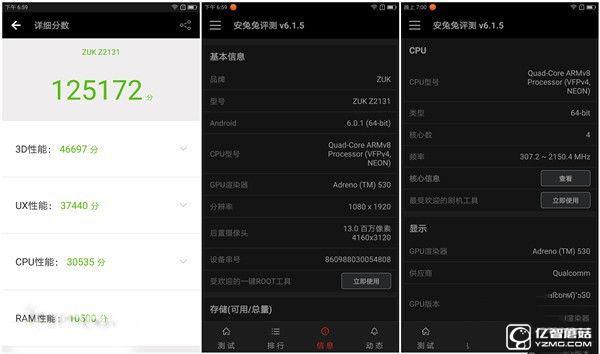 流暢不卡頓才是真的好 聯(lián)想ZUK Z2評(píng)測