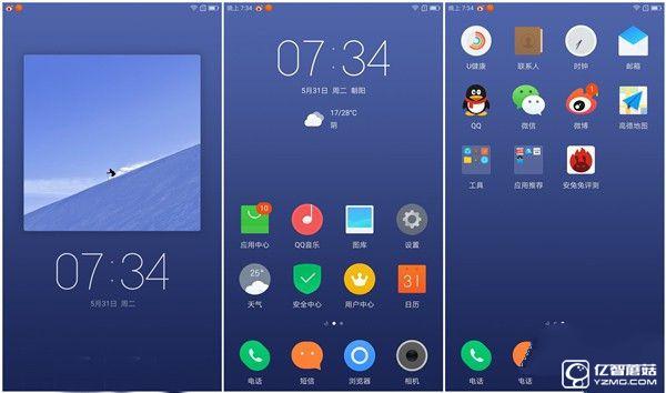 流暢不卡頓才是真的好 聯(lián)想ZUK Z2評(píng)測