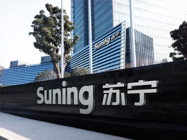 蘇寧云商聯(lián)合10家公司發(fā)起籌建財(cái)險(xiǎn)公司 蘇寧占股20%