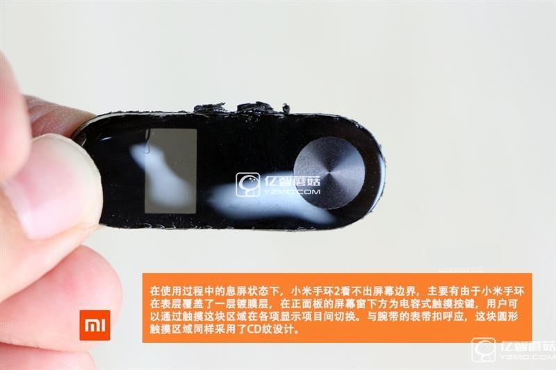 小米手環2拆機 小米手環2拆機