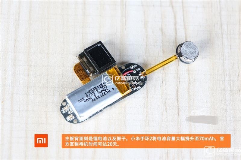 小米手環2拆機 小米手環2拆機