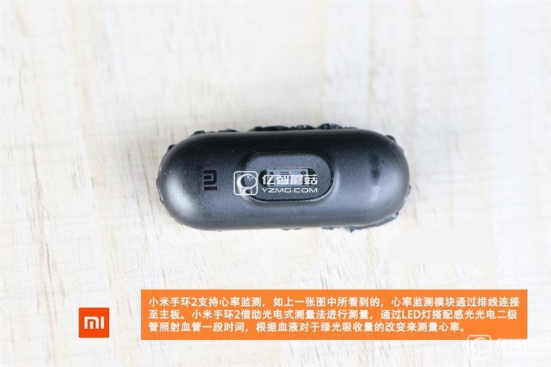 小米手環2拆機 小米手環2拆機