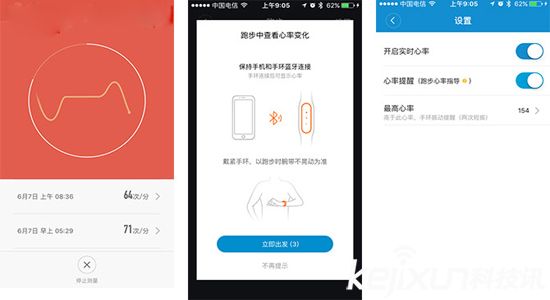 小米手環(huán)2 詳細(xì)評測