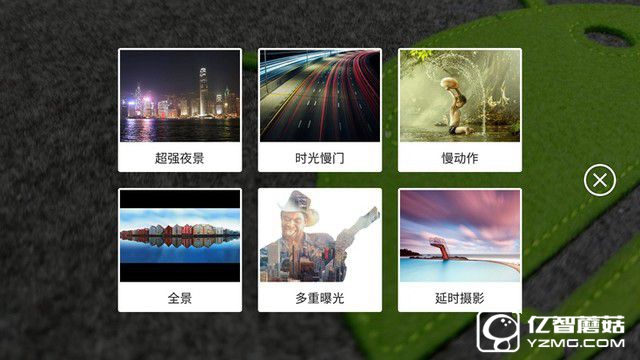 2000萬像素體驗 中興天機7拍照專項評測