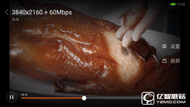 驍龍650不容小覷! 巨屏小米Max性能體驗