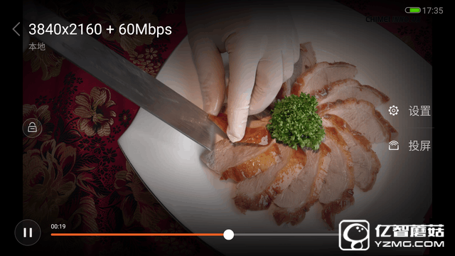 驍龍650不容小覷! 巨屏小米Max性能體驗