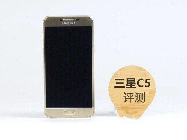 三星C5值得買嗎?三星Galaxy C5評測