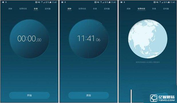 特色功能豐富 三星C5系統(tǒng)評測