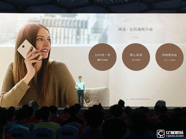 努比亞Z11 Max值得買嗎 nubia Z11 Max評測