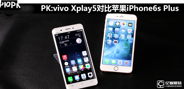 尖Phone:vivo Xplay5對比蘋果6s Plus