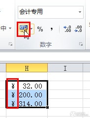 給Excel表格中的數(shù)據(jù)批量添加各種符號 三聯(lián)教程