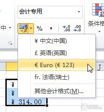 最節(jié)省時間的Excel數(shù)據(jù)錄入