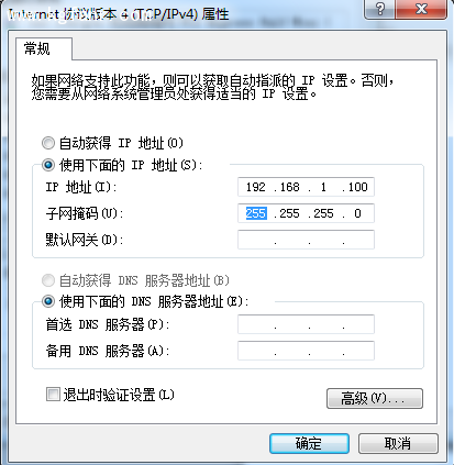 斐訊FAG101無(wú)法撥號(hào)上網(wǎng)怎么辦？