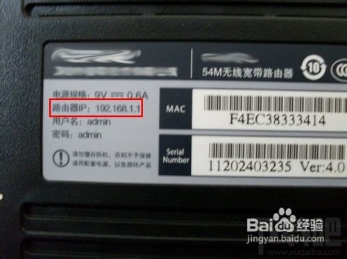 無線路由器怎么改密碼 ？